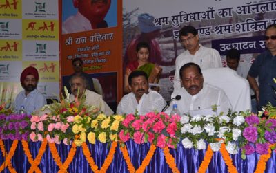 Toll-Free Labour Helpline Project With Government Of Jharkhand